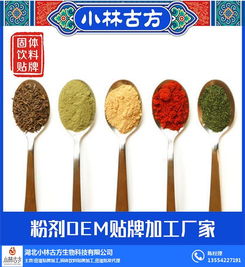 蛋 貼牌加工 湖北小林古方生物公司 圖